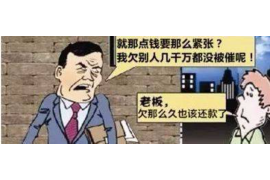 平潭要账公司更多成功案例详情